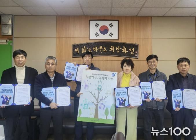 화성시문화관광재단, 청렴혁신 소통회의 개최...'청렴의 손, 약속의 나무' 핸드프린팅 진행