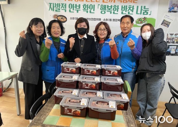 광명시 소하1동 지역사회보장협의체는 지난 17일 중장년 1인 가구의 사회적 고립을 예방하고 정서적 지지를 강화하기 위해 ‘나와 위드 미(with me)’ 사업을 실시했다.