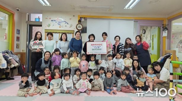 남양주시 별내동 봄샘아이파크어린이집, 아나바다 나눔장터 수익금 기부