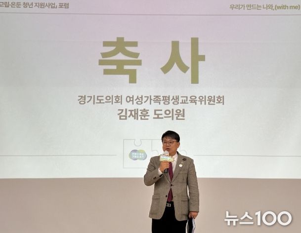 경기도의회 김재훈 의원