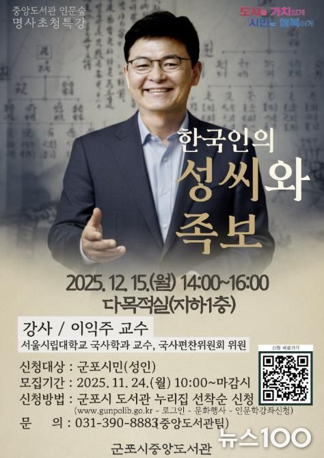 중앙도서관인문숲