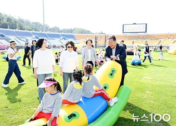 어린이놀이 한마당