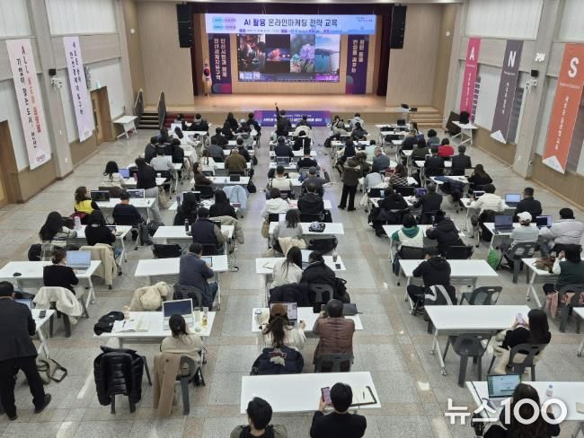 18일 안산시청 대회의실에서 시민 파워셀러 특강 'AI 활용 온라인마케팅 전략' 교육이 열리고 있다.