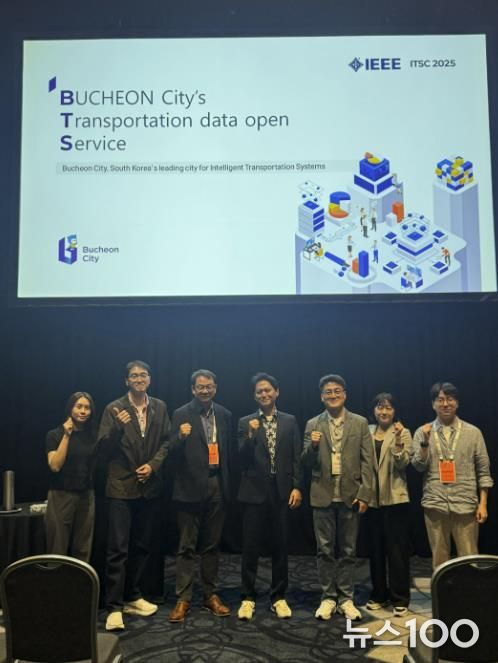 부천시는 지난 18일 부천도시공사와 함께 호주에서 열린 IEEE ITSC에 참가했다.