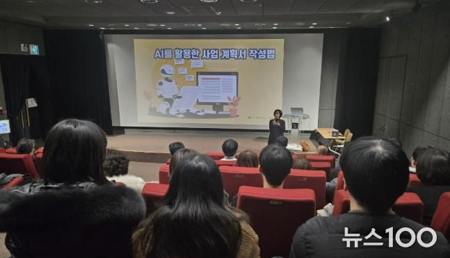 정미연 부천시 복지정책과장이 인사말을 전하고 있다.