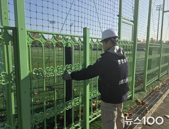 시흥도시공사, 동절기 대비 공공체육시설 안전 점검 실시