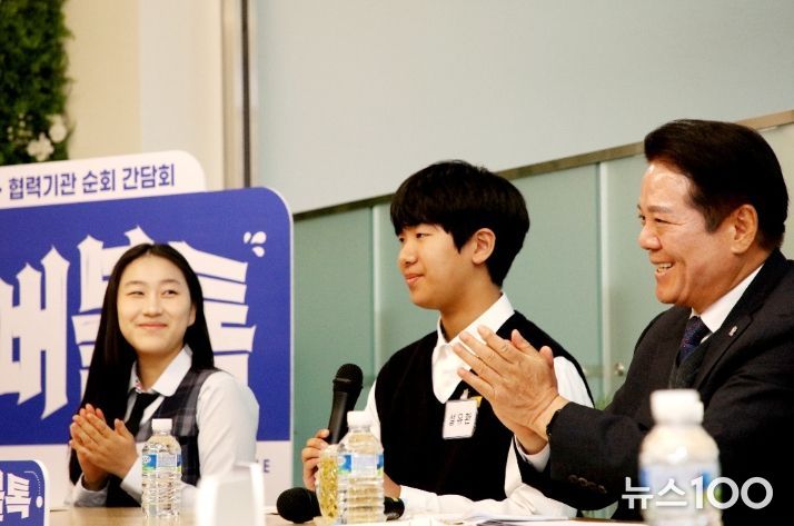 안양시청소년재단 간담회