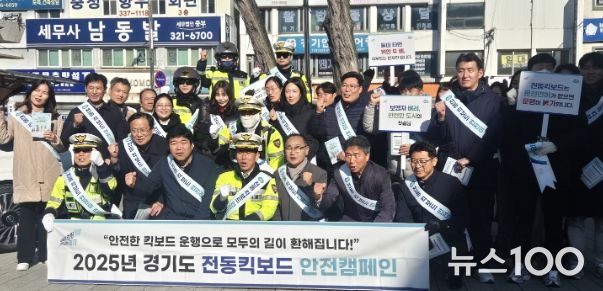 경기도의회 김영민 의원