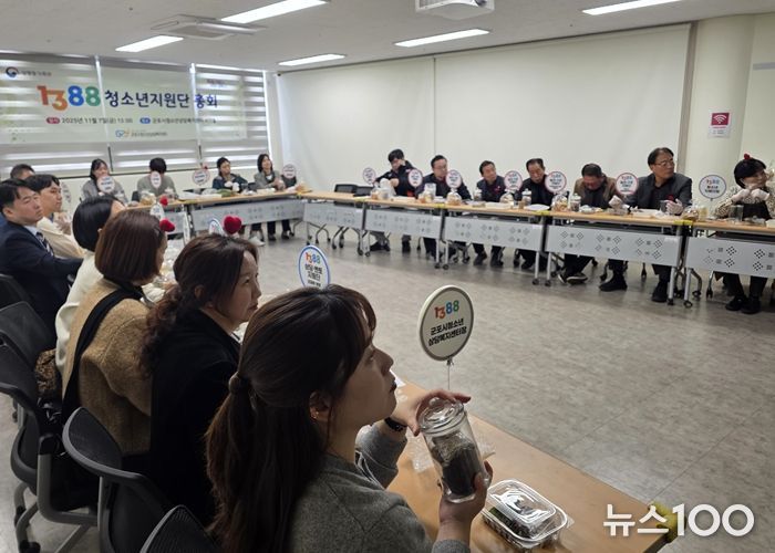 군포시청소년상담복지센터, 2025년 ‘1388청소년지원단 총회’ 개최