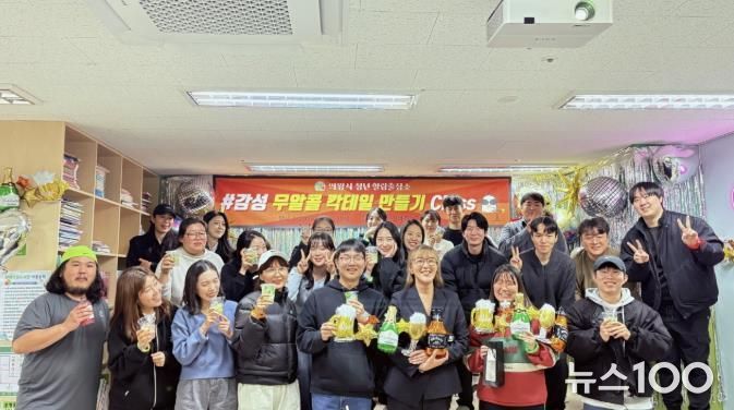 의왕시, 찾아가는 청년 힐링 클래스‘호응’이끌어