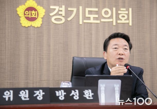 경기도의회 방성환 의원