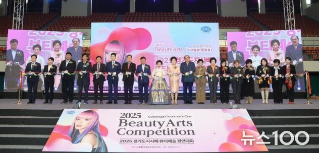 경기도의회 미래과학협력위원회