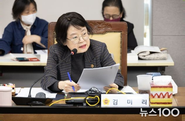 경기도의회 김미리 의원