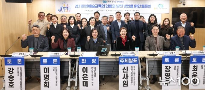 경기도의회 이은미 의원