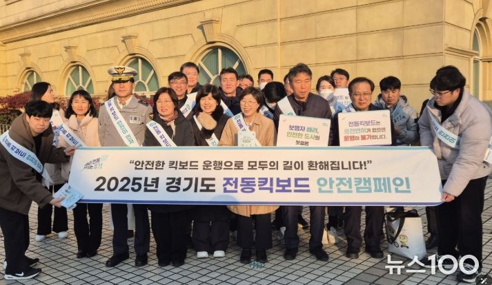 경기도의회 박옥분 의원