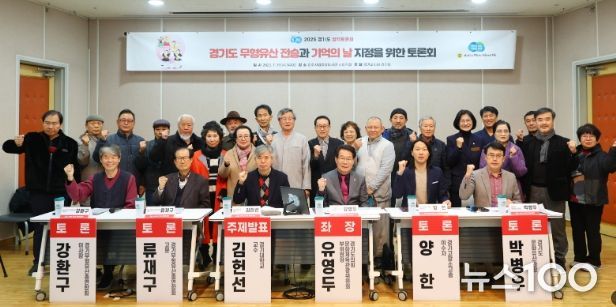 경기도의회 유영두 의원