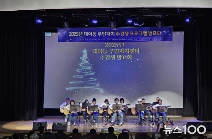 시흥시 대야동, 주민자치 프로그램 발표회ㆍ전시회로 마을 공동체 화합 '끈끈'