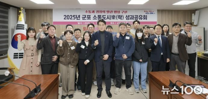 소통도시락 성과공유회