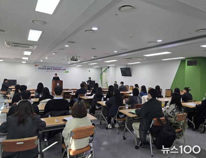 동 행정복지센터 통합민원 담당자들이 19일 직무 교육 및 민원 응대 친절교육을 듣고 있다.
