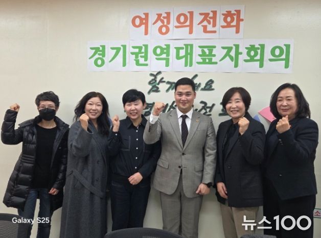 경기도의회 최민 의원