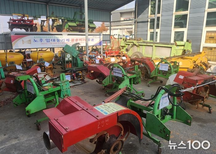 불용대상 농기계