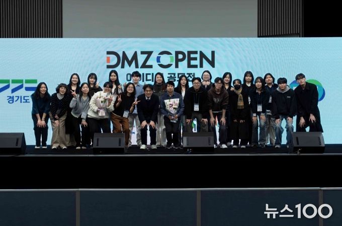 아이디어공모전