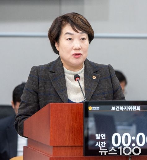 경기도의회 지미연 의원 발의