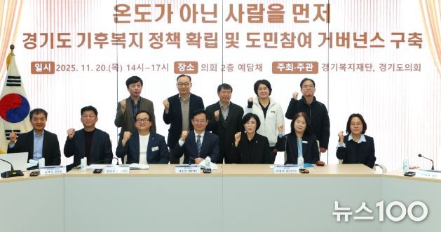 경기도의회 이경혜 의원