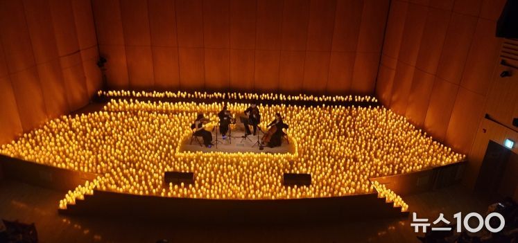 ‘캔들라이트 콘서트’ 현장