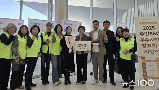 지방자치우수사례공모수상