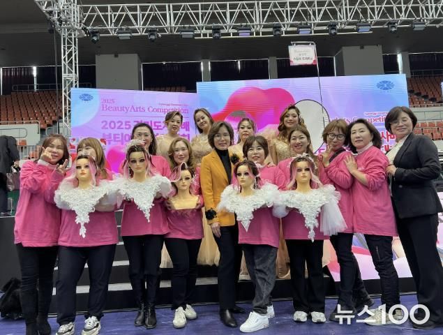 뷰티예술경연 수상