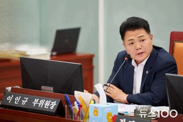 이인규 의원(더불어민주당, 동두천1)