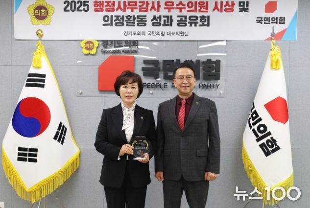 경기도의회 이채영 의원, 2025년 행정사무감사 우수의원 선정
