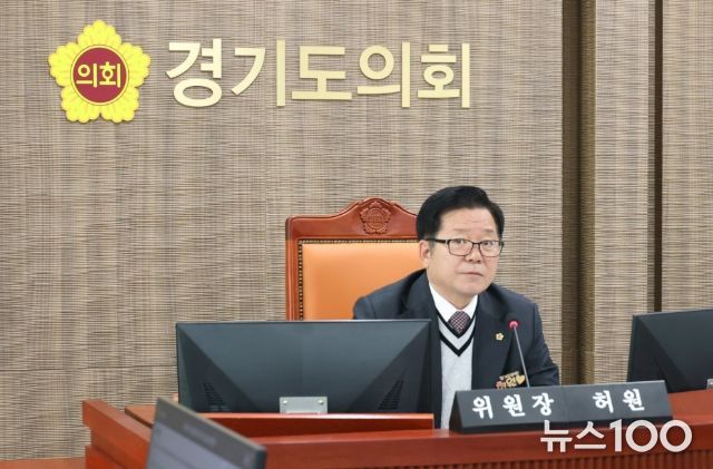 허원 위원장(국민의힘·이천2)