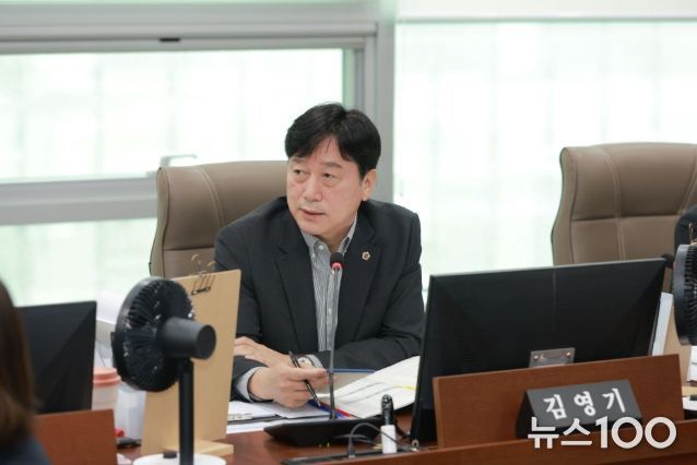 김영기의원(국민의힘, 의왕1)