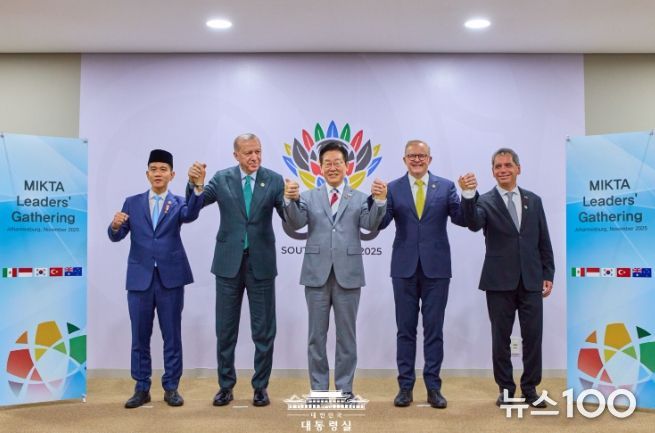 믹타(MIKTA) 정상 회동(대통령실)