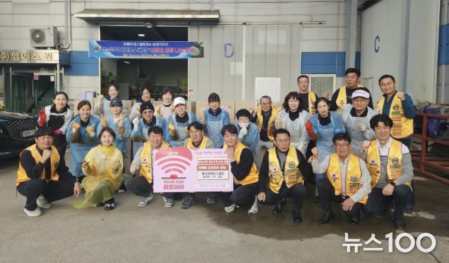 황정남 안산광덕라이온스클럽 회장(앞줄 왼쪽 네번째)과 회원들이 사랑의 김장김치 150박스를 기탁하고 함께 기념촬영을 하고 있다.