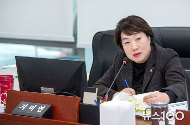 경기도의회 지미연 의원