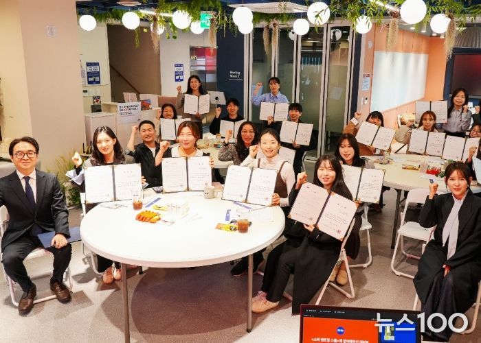 광명시 청춘곳간의 ‘소비자 멘토링 스쿨 1기’ 참여자들이 기념사진을 촬영하고 있다.