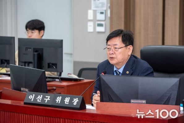 경기도의회 이선구 의원