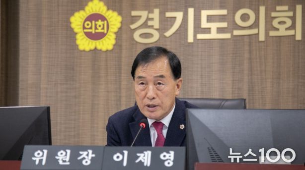 경기도의회 이제영 의원