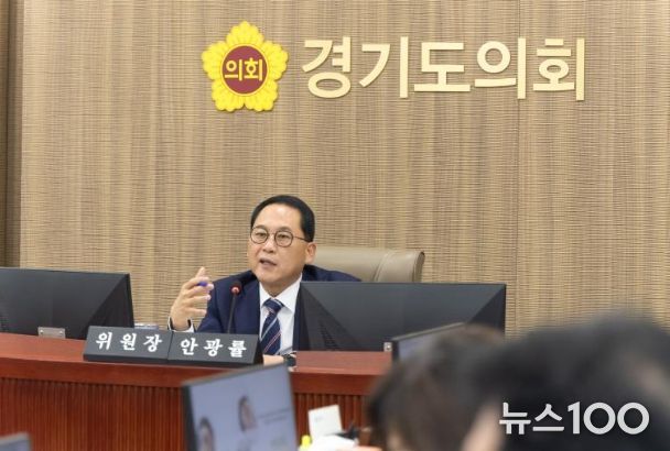 경기도의회 안광률 의원