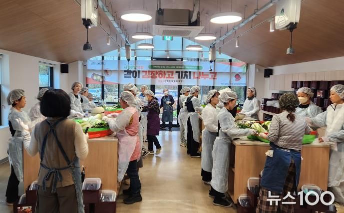 경기도 먹거리광장, 도민과 함께 '같이 김장하고 가치 나누고' 성료
