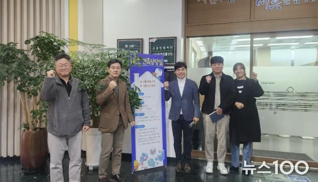 시흥시 ‘프리(FREE) 건축상담실’, 시민 만족도 높아