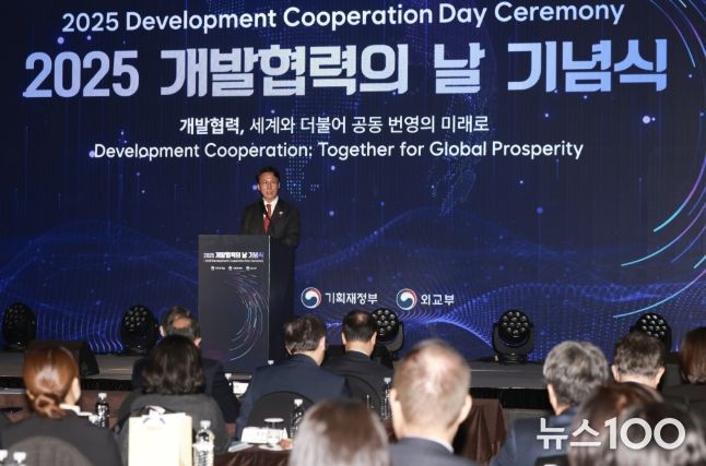 김민석 국무총리가 25일 중구 플라자호텔에서 열린 개발협력의 날 기념식에 참석, 기념사를 하고 있다.