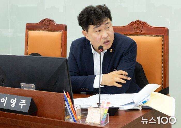 경기도의회 이영주 의원