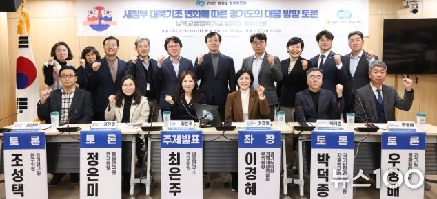 경기도의회 이경혜 의원