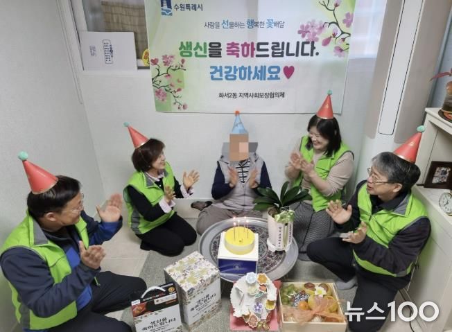 수원시 팔달구, 숙지중학교 학생들의 축하메시지, 어르신 생신상에 활짝 피다