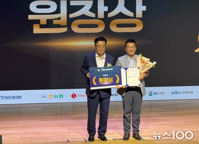 '주식회사 다름달음' 농식품 창업콘테스트 장려상 수상