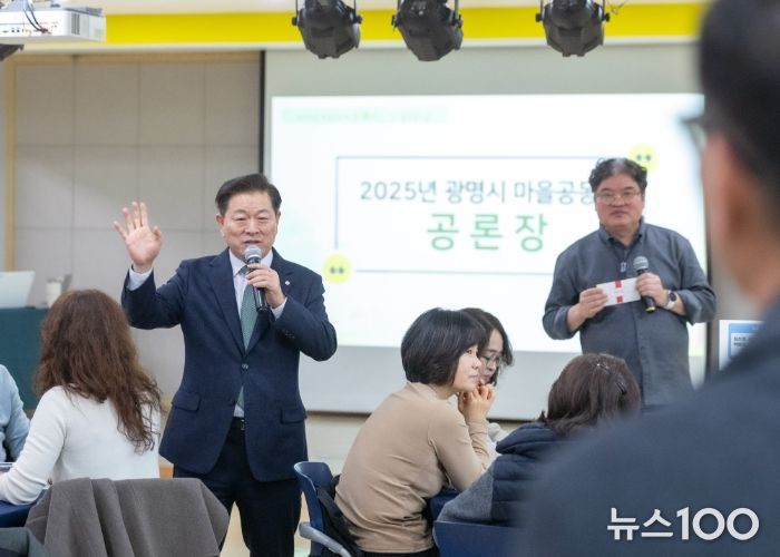 박승원 광명시장이 27일 하안도서관 대강당에서 개최한 '2025년 마을공동체 동상일몽 통(通)하는 날 활동공유회'에 참석해 마을공동체원과 소통하고 있다.